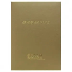 ���̾�Ʈ �������̽�-�ݻ�