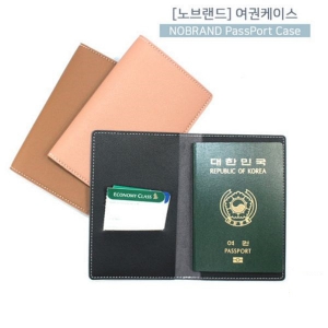 노브랜드 여권케이스 (98*140mm) | 여권지갑 판촉물 제작
