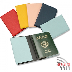 [해킹방지] 트레블 인조가죽 여권지갑 (92*137mm) | 여권지갑 판촉물 제작