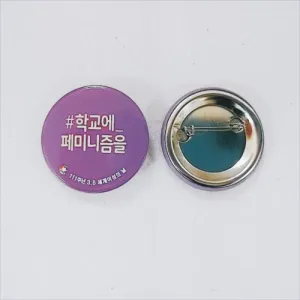 38���� �ɹ�ư (38mm/�ҷ�����)
