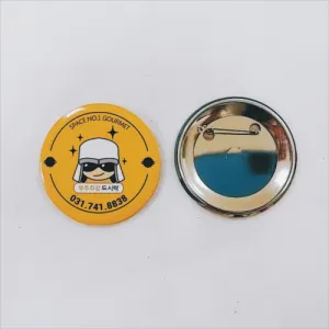 65���� �ɹ�ư (65mm/�ҷ�����)