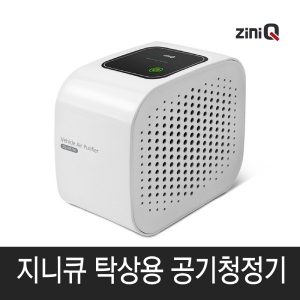 지니큐 ZQ-AIR700 탁상용 공기청정기 | 공기청정기 판촉물 제작