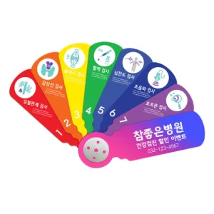 8�ܿ��� ��ä (316*198mm)