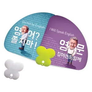 2�ܳ���(�����׸�) ��ä (270*157mm)