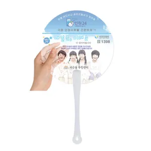 ���� ���� ���ҽ� ��ä (190*190mm)