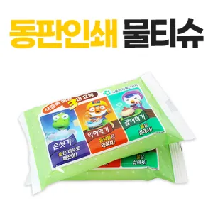 �����μ� ��Ƽ�� (10��/15��/20��) (150*90mm)