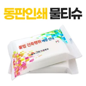 �����μ� ��Ƽ�� (25��/30��) (150*90mm)