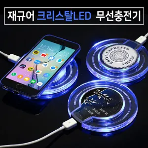 ��Ծ� ũ����ŻLED���������� (90*100mm)