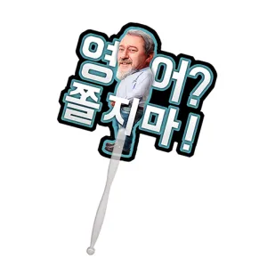 ������ �̴��ҽ� ��ä (160*160mm)