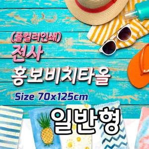 ���� ȫ����ġŸ��[�Ϲ���]