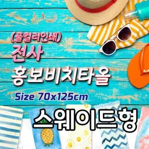 ���� ȫ����ġŸ�� [�����̵���]