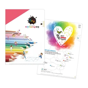 �ɼ���LȦ��(Į���μ�) (220*310mm)