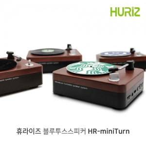 [휴라이즈] HR-miniTurn(미니턴) 리얼 레트로감성의 블루투스스피커 | 블루투스 스피커(기본형) 답례품 제작