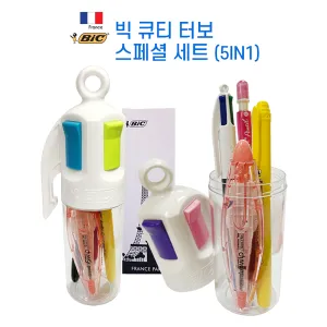 [BIC] �� ťƼ �ͺ� ����� ��Ʈ (5IN1)