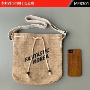 주문제작｜친환경 마가방｜쥬트백｜MF8301 | 에코백(숄더형) 판촉물 제작