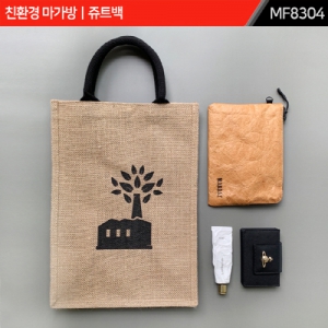 친환경 마가방｜쥬트백｜MF8304 | 에코백(숄더형) 판촉물 제작