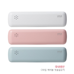 À¯¿¡³Ê½º ÈÞ´ë¿ë Ä©¼Ö»ì±Õ±â UTS-1000 LED (C-TYPE)