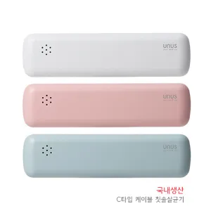 �����ʽ� �޴�� ĩ�ֻ�ձ� UTS-1000 LED (C-TYPE)