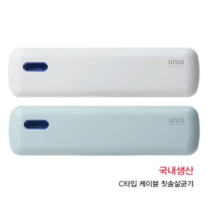 �����ʽ� �޴�� ĩ�ֻ�ձ� UTS-2000 LED (C-TYPE) (220*58*28.5mm)