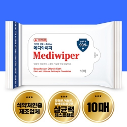 [의약외품] 메디와이퍼 안전한 살균 소독 물티슈 10매 | 손세정티슈 판촉물 제작