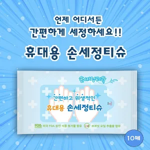 �޴�� �ռ�����Ƽ�� 10��