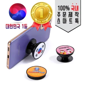 [�ֹ�����] Flex ������Ƽ ������ ����Ʈ��/�׸�/��ġ�� (����40mm)