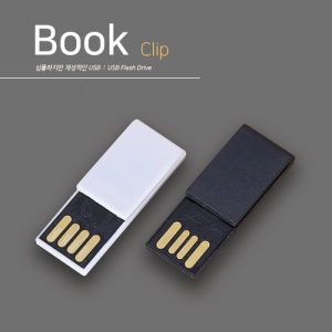 북클립 USB메모리 (4GB~64GB) | USB메모리(스틱형) 판촉물 제작