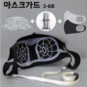 ������ ����ũ���� 3-8ȣ