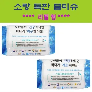�ҷ����� ��Ƽ�� 60�� 55g