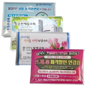 ����Į��Ƽ�� - �������� (130*85mm)