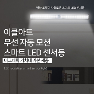 ŬƮ ׳ƽ LED L20S,L30S