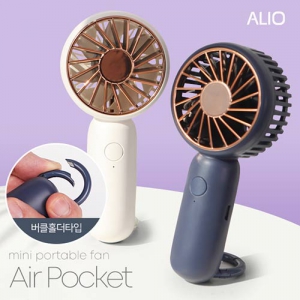 ALIO 거치형+버클홀더형 에어포켓 미니선풍기 | 탁상용 선풍기 판촉물 제작