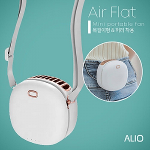 ALIO 목걸이형 에어플랫 휴대용선풍기(허리버클기능) | 넥밴드 목선풍기 판촉물 제작