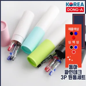 ���� ������ũ0.3mm 3P�ٴҶ���뼼Ʈ
