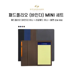 �е������� (���δ�) Mini ��Ʈ