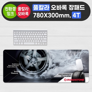 ǮĮ¶ó¿À¹Ù·Ï Ä®¶óÀåÆÐµå / 78¡¿30cm 4T