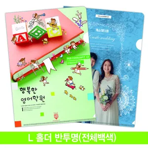 [�ֹ�����]LȦ��ȭ��(������_�÷��μ�) (220*310mm)