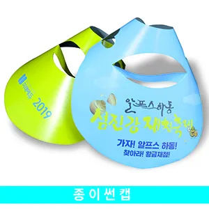 ���̽�ĸ(���̸���)�÷��μ�340*405mm