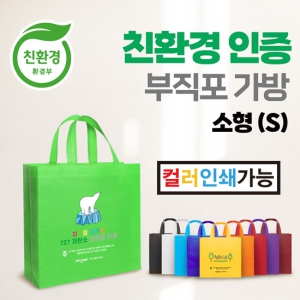 ģȯ°æ ºÎÁ÷Æ÷°¡¹æ(¼Ò) (230x80x220mm)