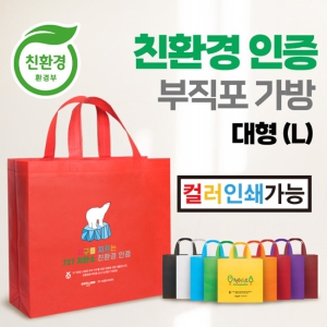 ģȯ°æ ºÎÁ÷Æ÷ °¡¹æ ´ëÇü MÀÚÇü (420x380x120cm)