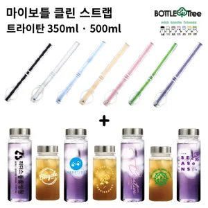 ���̺�Ʋ Ŭ�� ��Ʈ�� Ʈ����ź 350ml / 500ml