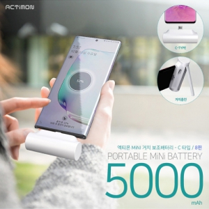 ¿¢Æ¼¸ó ¹Ì´Ïº¸Á¶¹èÅ͸® (5000mAh) (CŸÀÔ/8P ÅÃ) MON-P-MINI5000-CP,8P