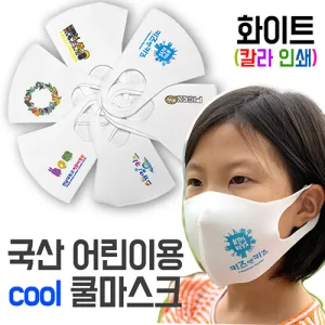 ���� ��� �Ƶ��� �� ����ũ ȭ��Ʈ �κ��μ� (28*11.5cm)