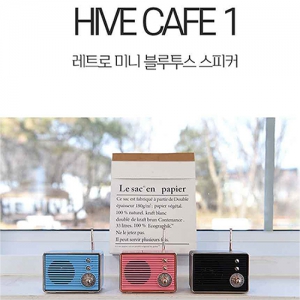 한정수량 하이브 CAFE1 레트로 미니 블루투스 5.0 스피커 라디오 HIVE CAFE1 | 블루투스 스피커(기본형) 답례품 제작