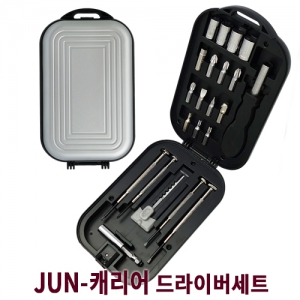 JUN-캐리어 드라이버세트 (98x170x38mm) | 공구세트 판촉물 제작