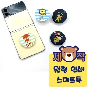 [ǮĮ���μ�] ���� ����Ʈ�� (40X40mm)