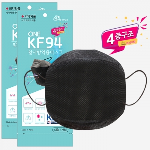 (파우치)KF94 3단형 4중 블랙 마스크 | KF94 KF80 KF-AD 판촉물 제작