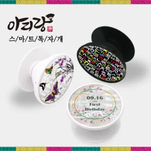 �Ƹ��� �ڰ� ����Ʈ�� ��ġ�� (40x40x7mm)