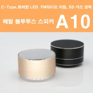 A10 �������� ����Ŀ (71x71x42mm)