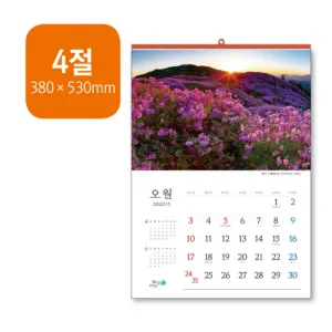 [����-�ֹ�����] 2027�� ������ 4�� �޷� (380x530mm)